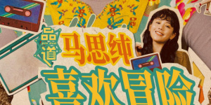 亚洲精品在线第一页